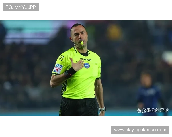 意甲推出裁判培训计划，提升执法水平